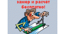 О компании